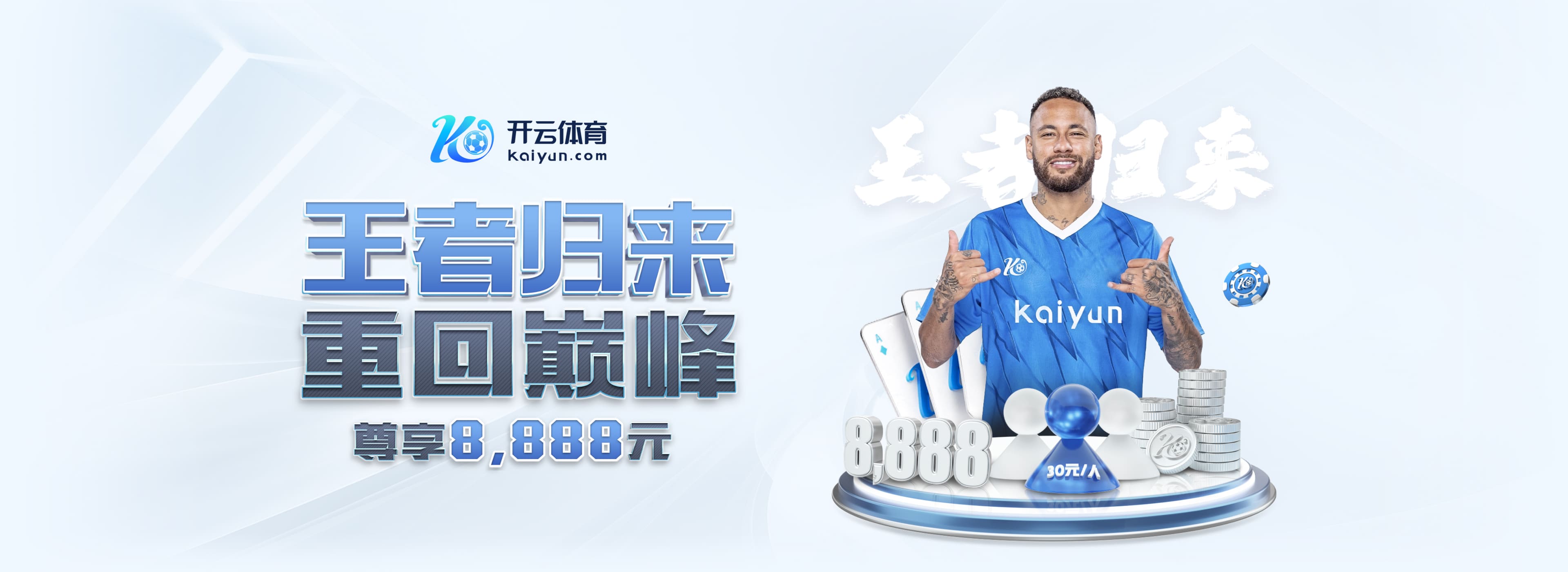 阿尔特塔：给年轻人机会的感觉太棒了 恩瓦内里的进球非常精彩