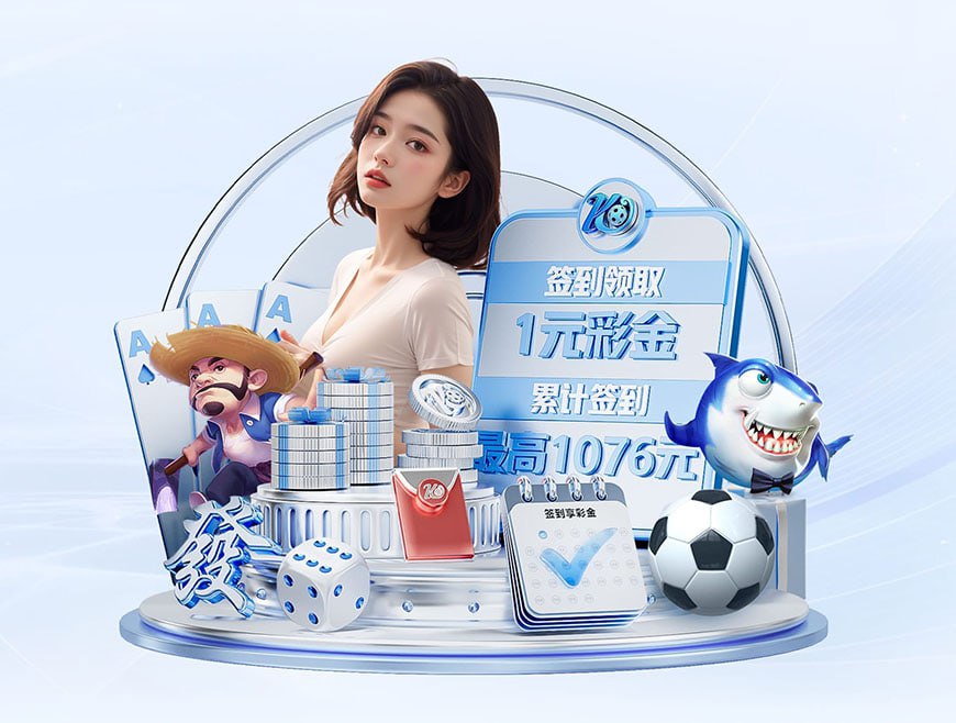 问鼎pg电子娱乐平台下载地址安卓最新版